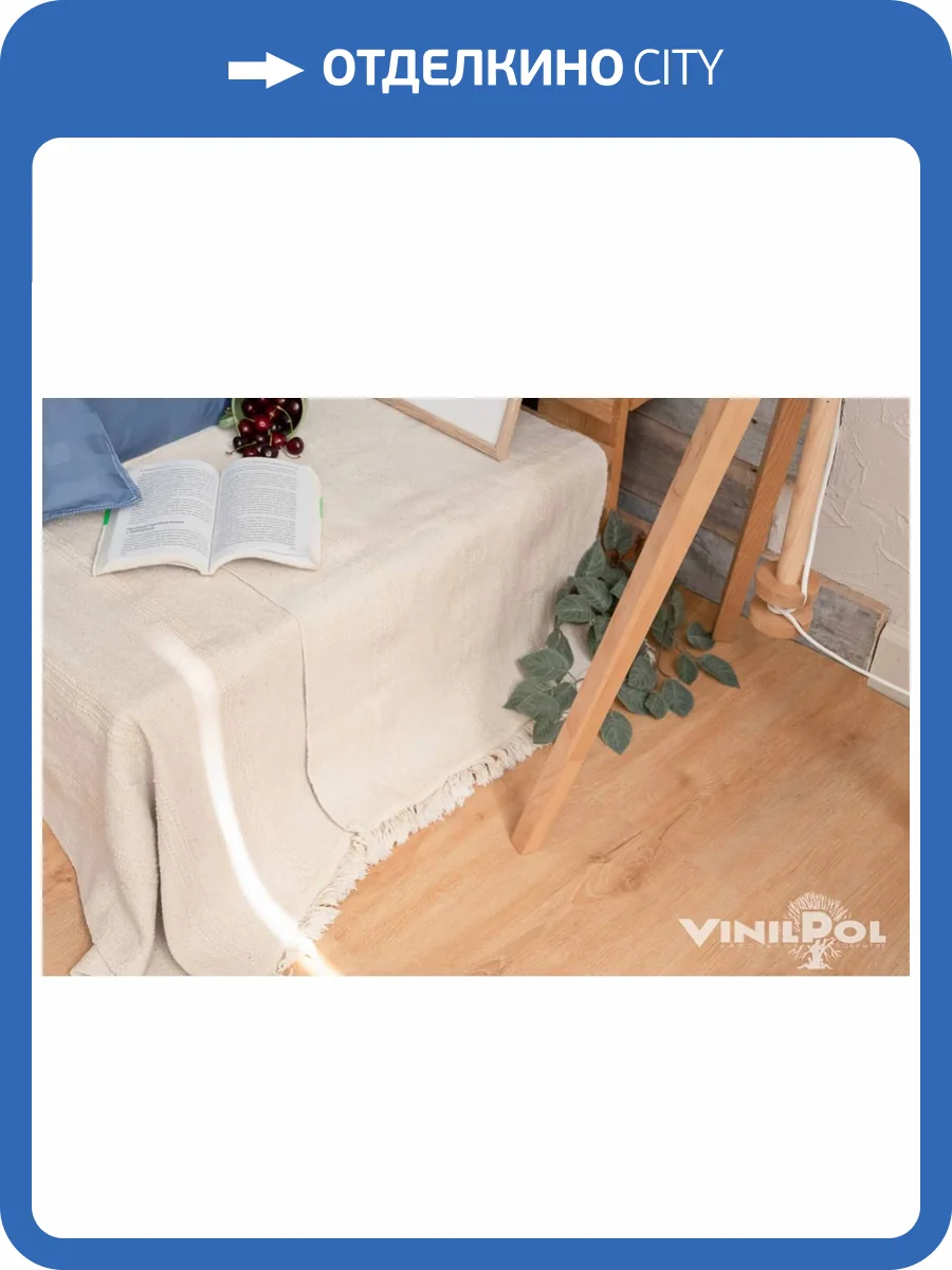 SPC Ламинат Vinilpol Сlick 6/34 4V 7891-EIR Дуб Латина 1220x228 фото 2