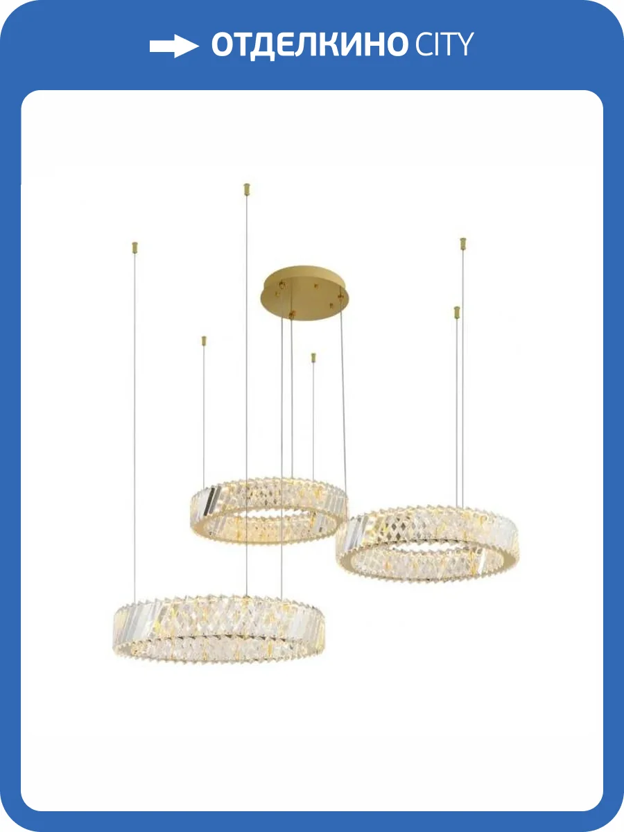 Большая подвесная светодиодная люстра Aployt Avrora APL.791.13.60 фото 2