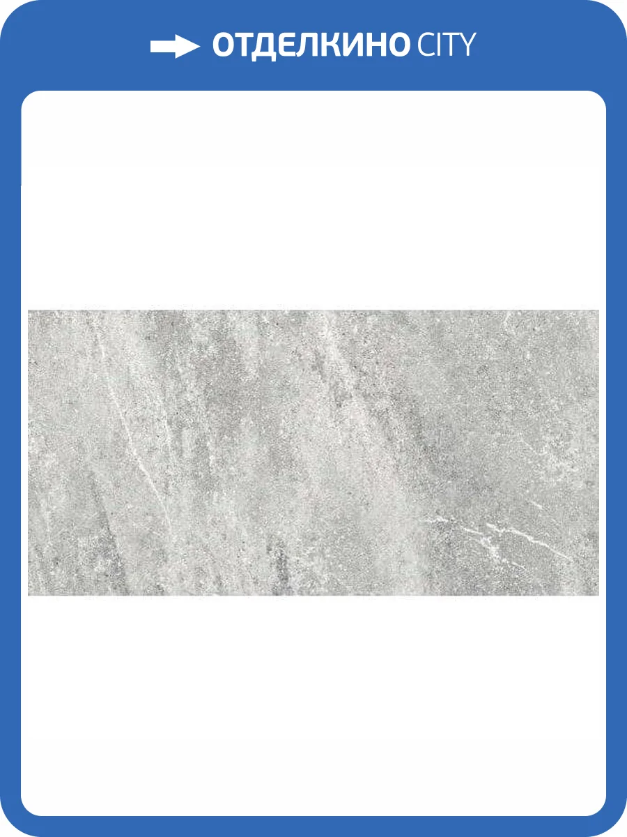 Керамогранит Lasselsberger Ceramics Титан 6260-0057 Светло-Серый 30x60 фото 3