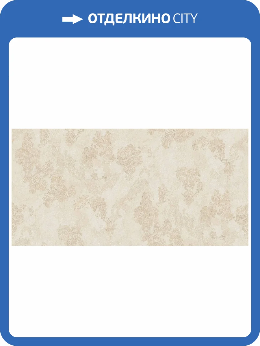 Обои Bristar Xenia 99104 фото 2