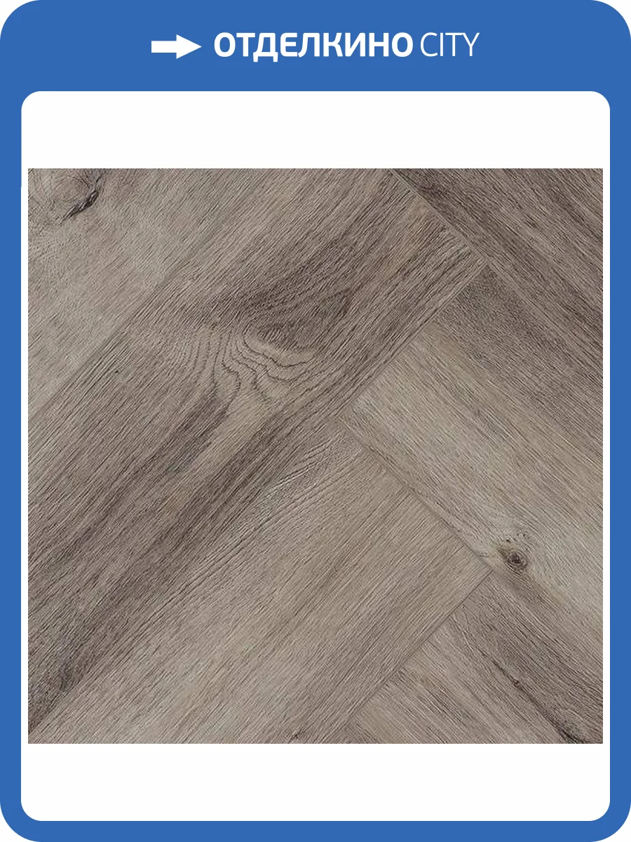 LVT Плитка Alpine Floor Parquet 2.5/43 4V ECO 16-13 Дуб Мерга 590x118 фото 4