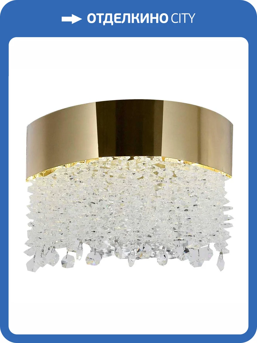 Бра настенное Lussole Starr LSP-7478 фото 2