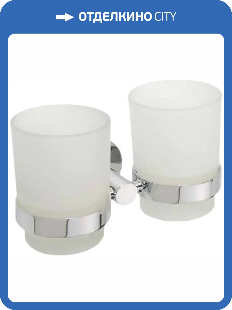 Стакан Bemeta Omega 104110022 двойной фото 3