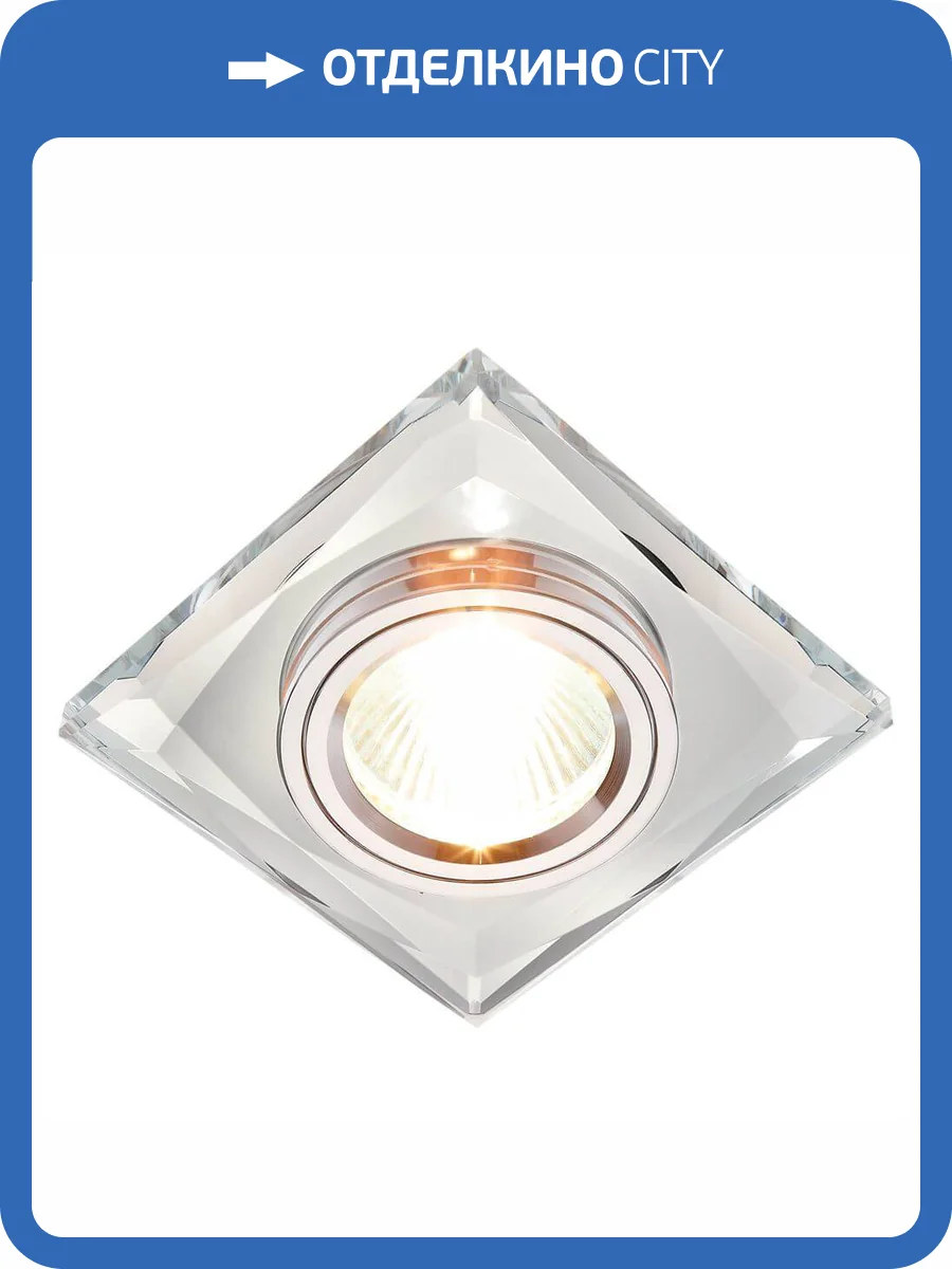 Встраиваемый светильник Ambrella light Classic 8370 CL фото 3