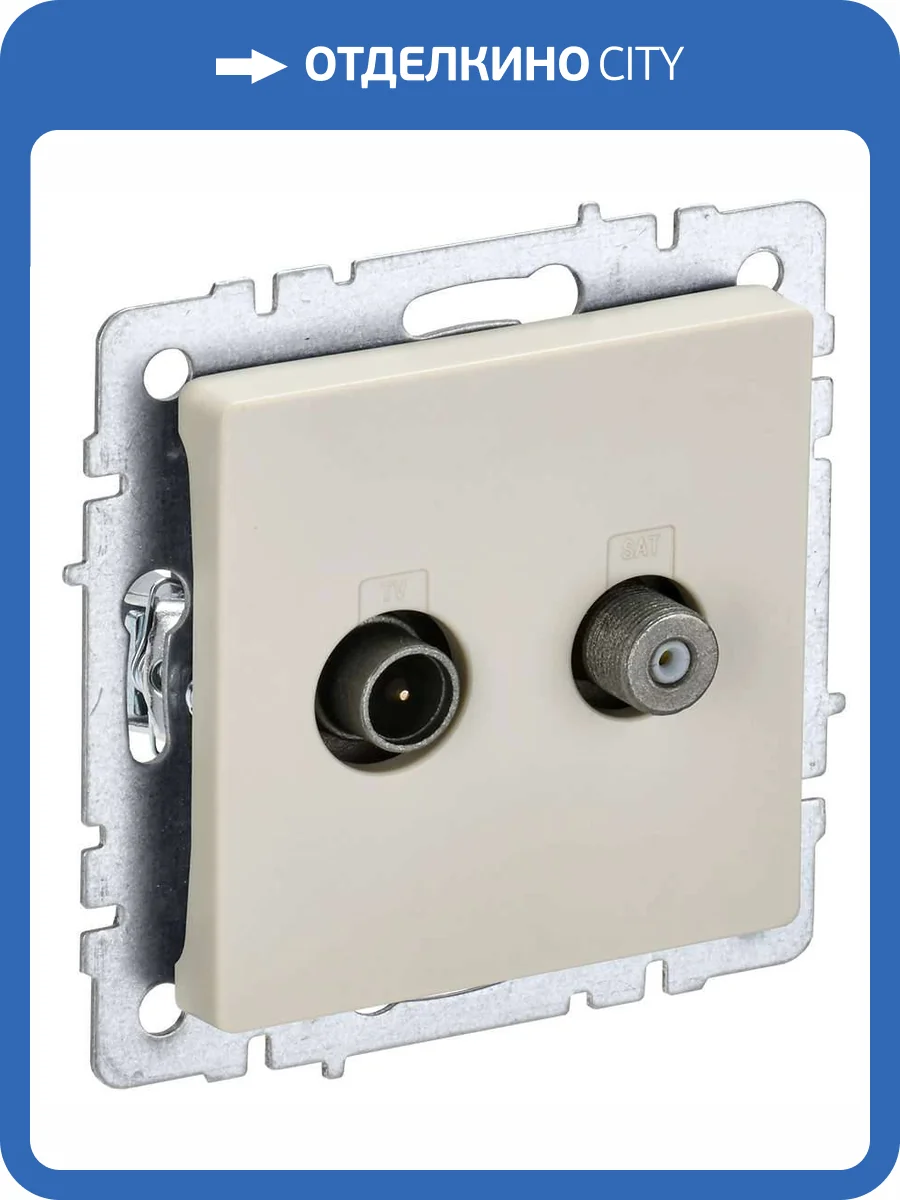 ТВ-розетка TV+SAT IEK Brite BR-AF20-O-K10 бежевый фото 8