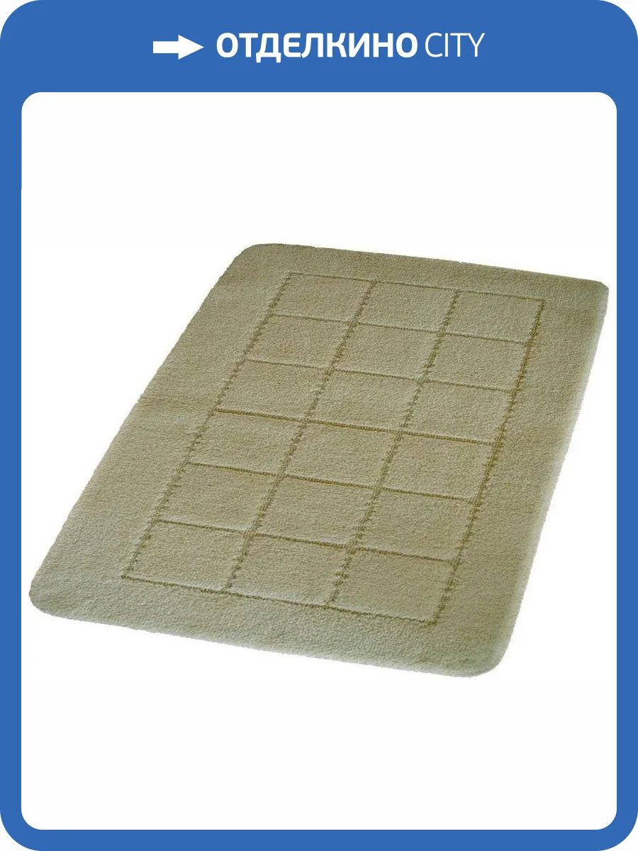 Коврик Ridder Aquamod Delhi 1712311 бежевый фото 2