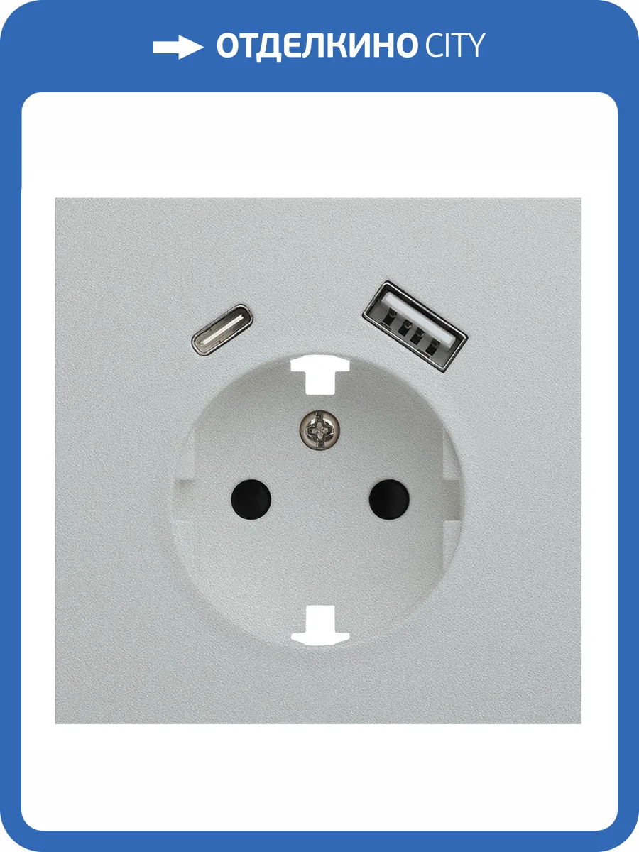 Лицевая панель для розетки 2к+з с USB A+C Rikett 35637 SV серебро фото 2