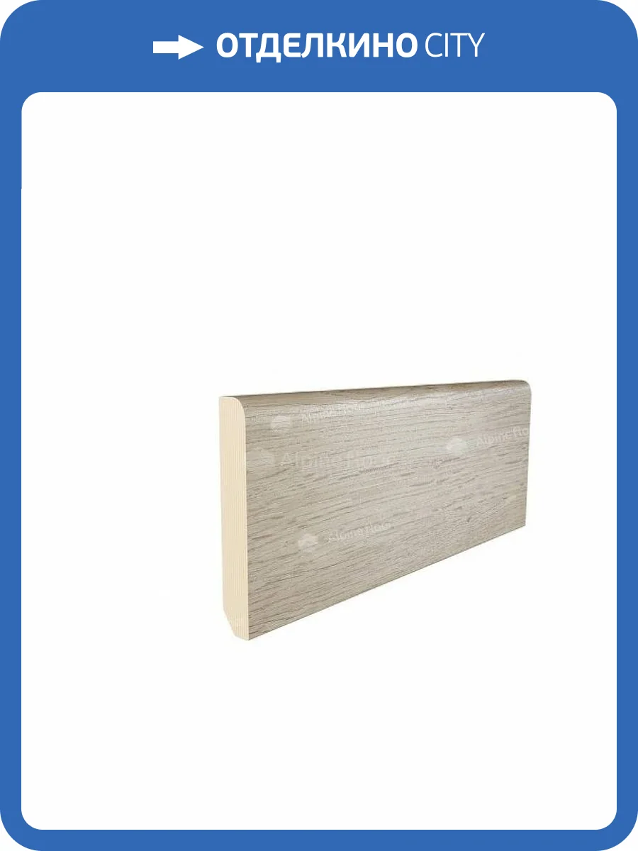 Плинтус Alpine Floor Parquet Light Дуб Медия SK 13-20 2200x80x12.5 фото 2