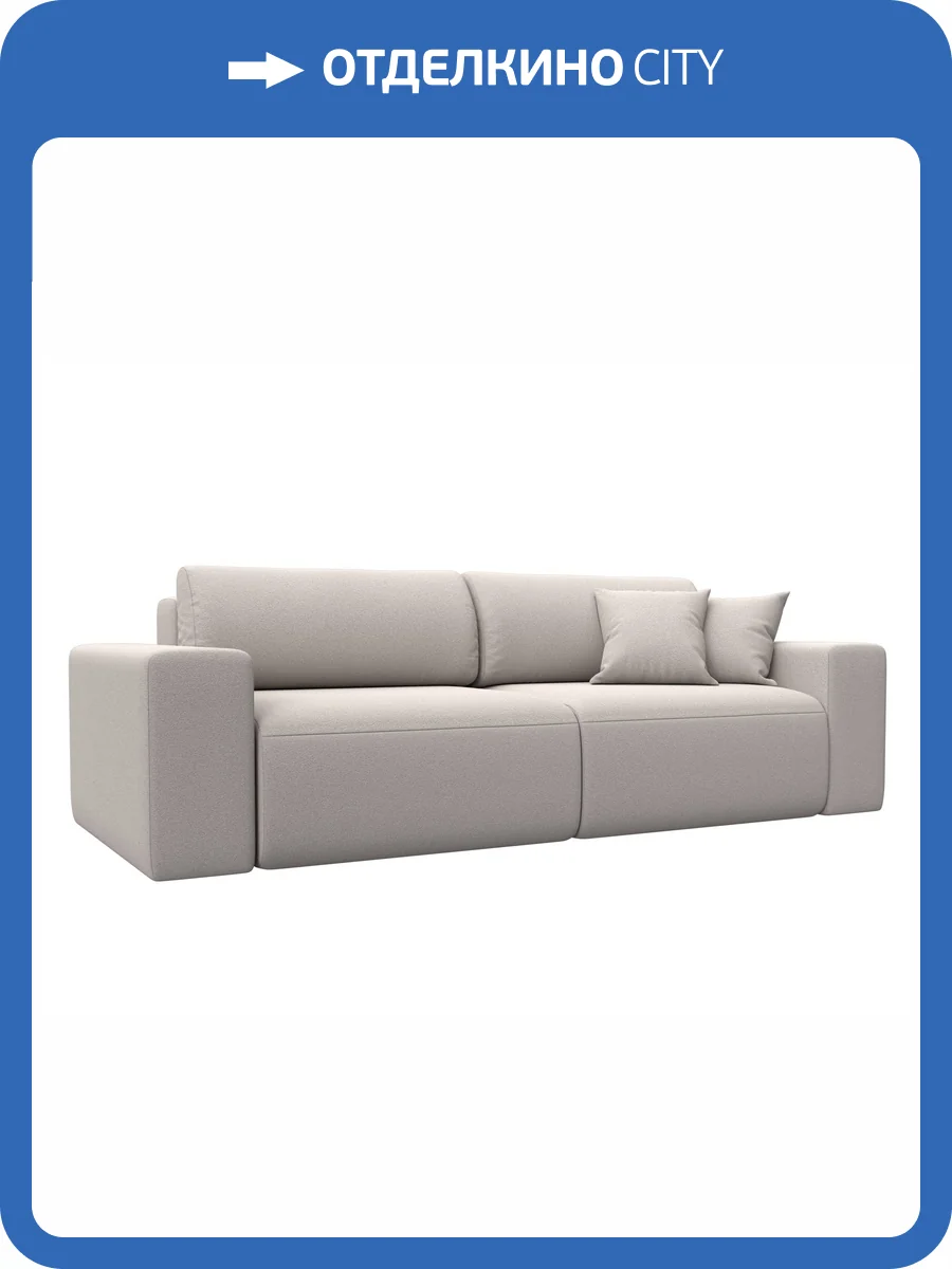 Прямой диван Лига Диванов Лига-036 НПБ Классик 127662 JOLY 05 бежевый фото 10