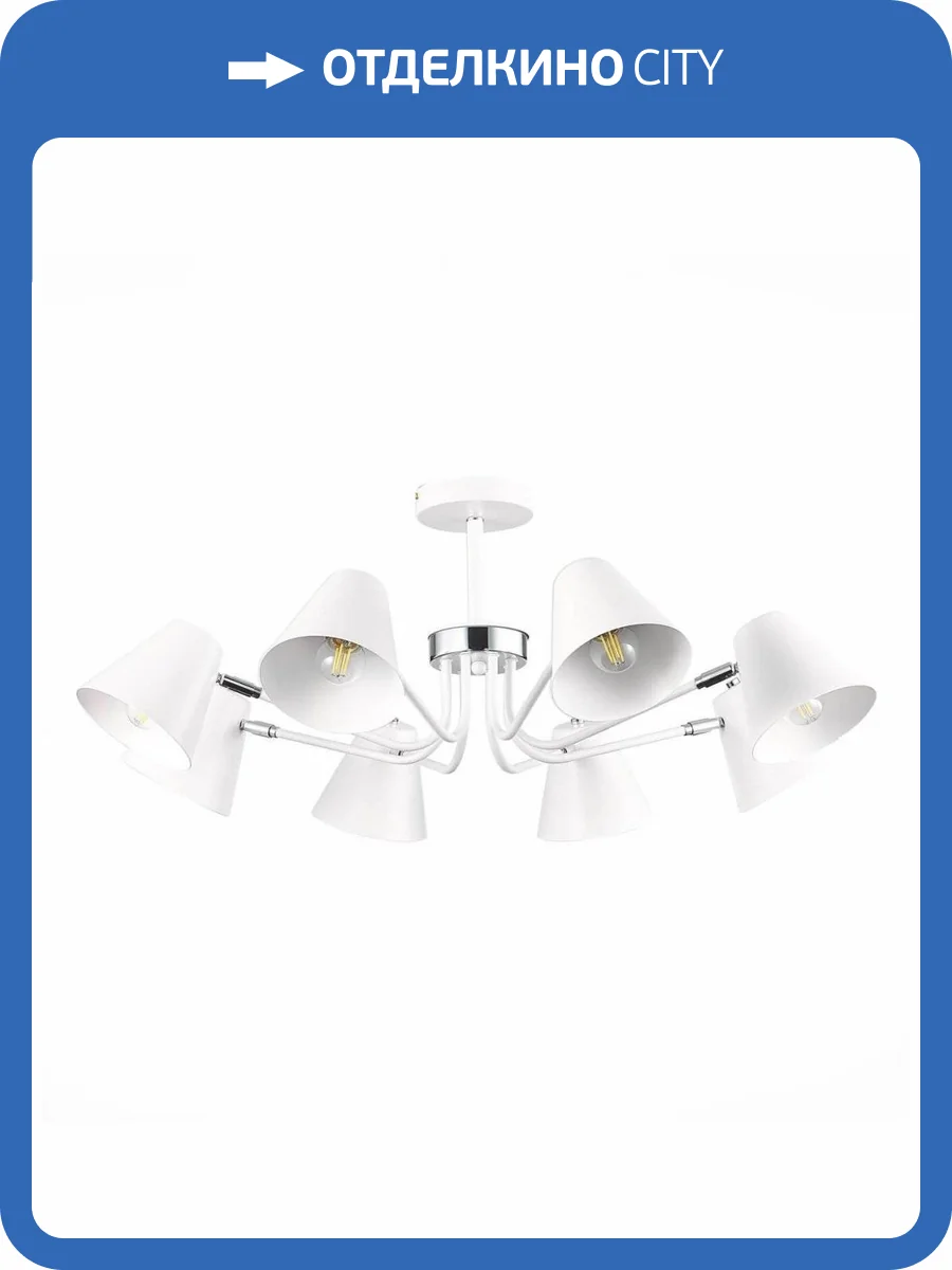 Потолочная люстра Evoluce Lere SLE106702-08 фото 5