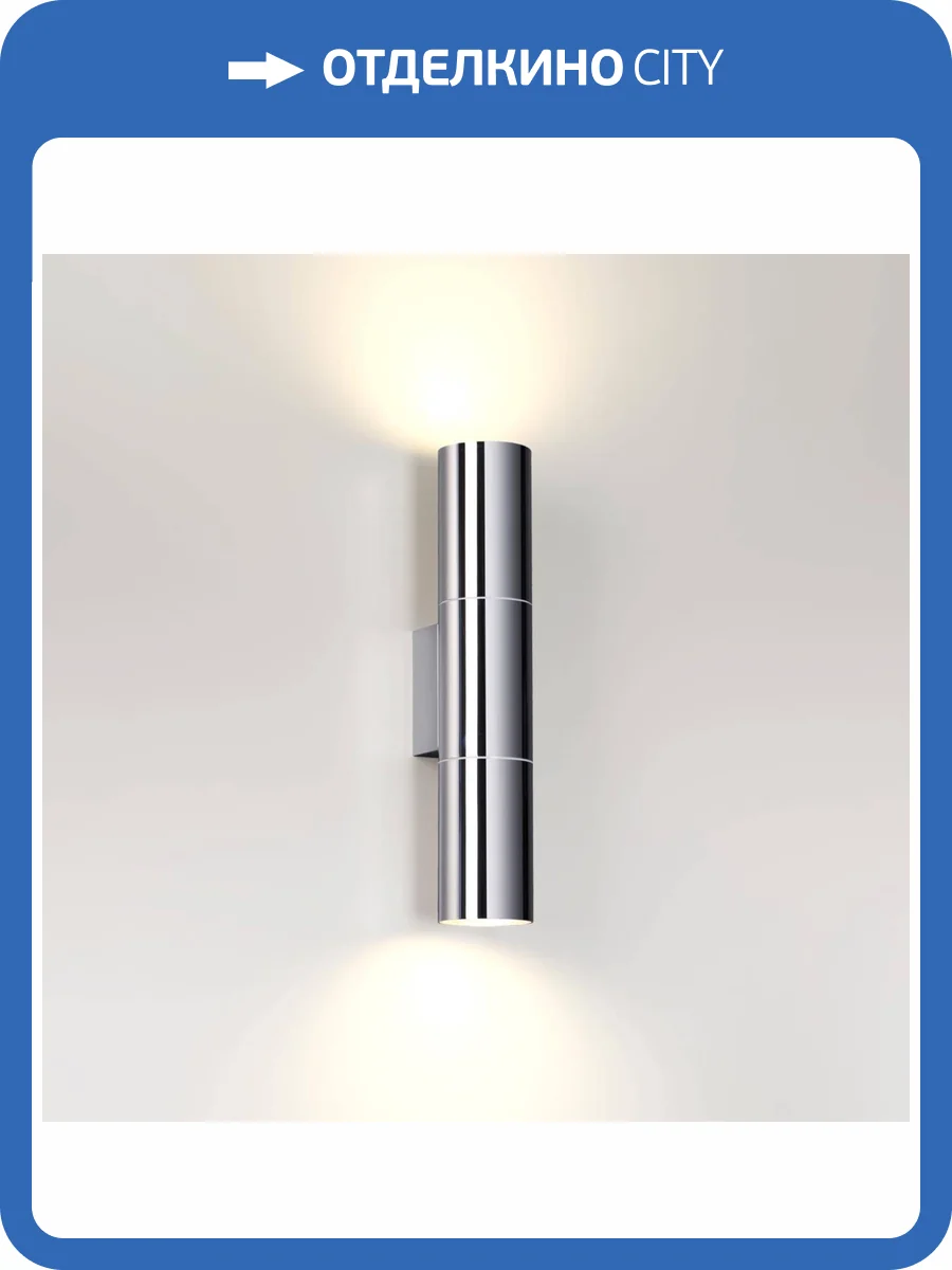 Настенный светильник Odeon Light Hightech Bazel 4281/2WA фото 5