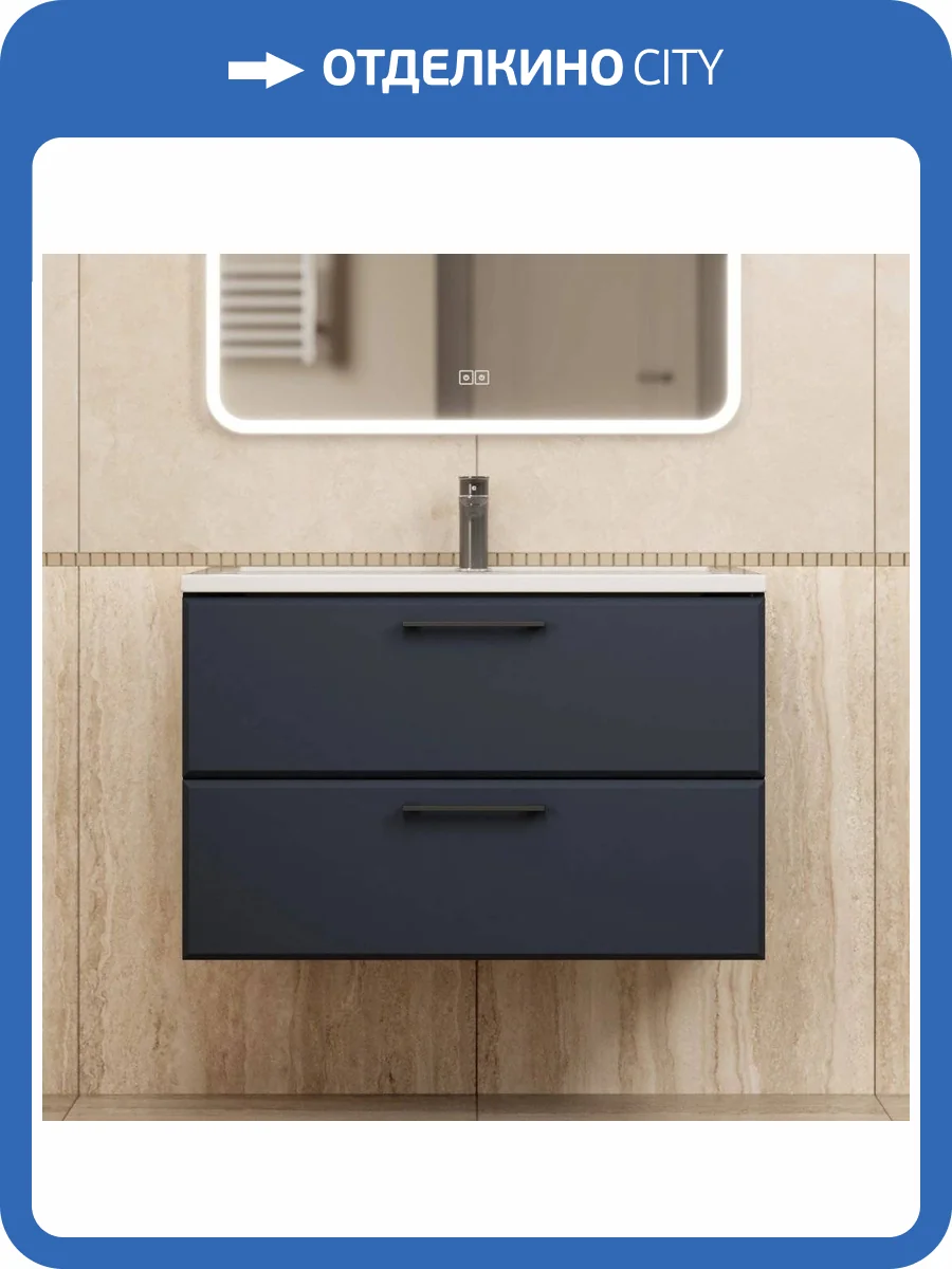 Тумба под раковину Uperwood Foster New TFosterNEW80b подвесная, черная, 80 см фото 8