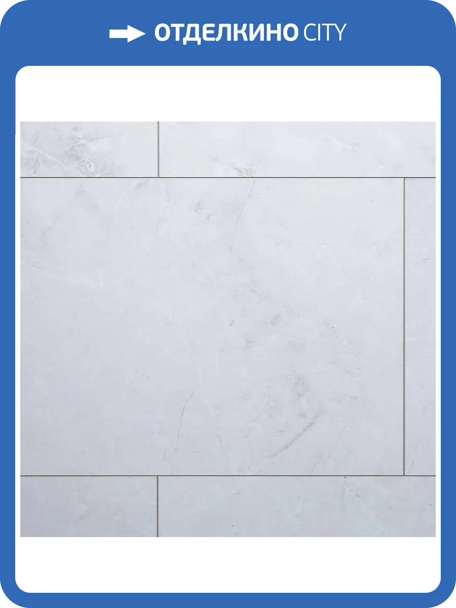 Ламинат Alsafloor Creative Tile 10/33 4V 816 Marmo 640x384 фото 2