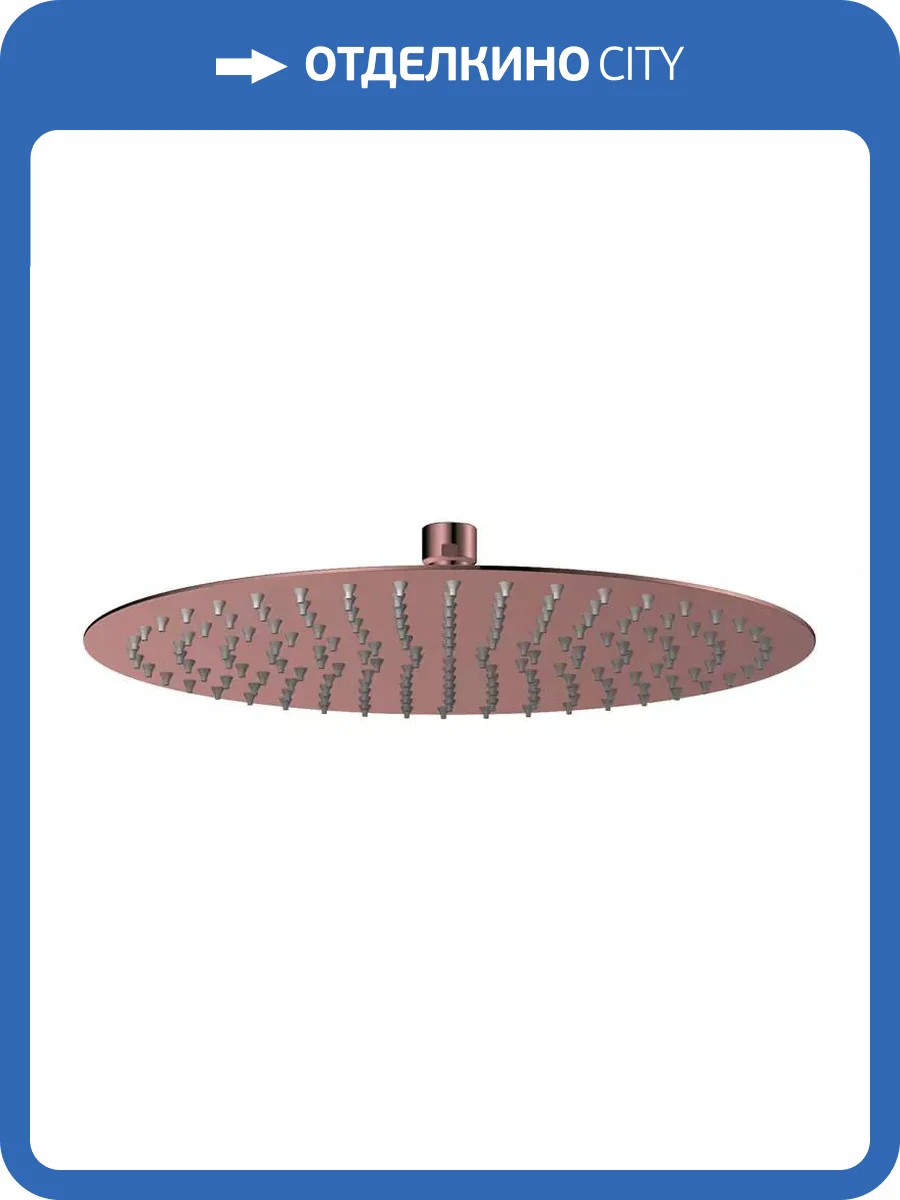 Верхний душ Wasserkraft A330 розовое золото фото 3