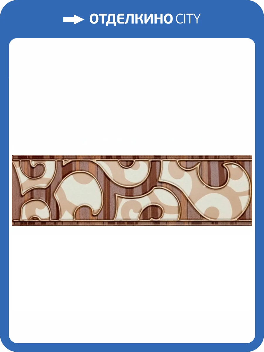 Бордюр Tubadzin Cado 7.4x25 фото 2