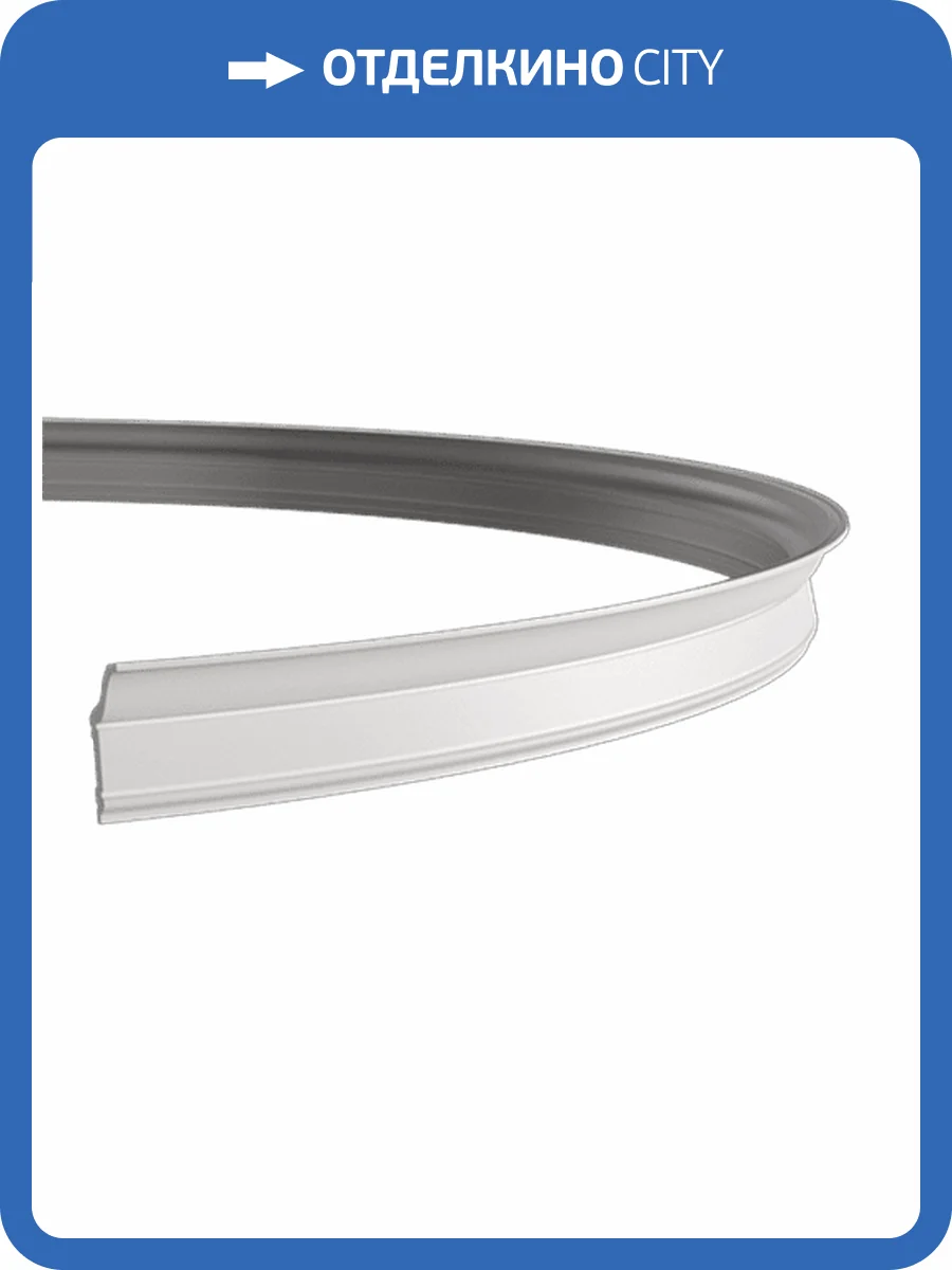 Карниз гибкий Европласт 1.50.174 200x3.6x6.2 фото 3
