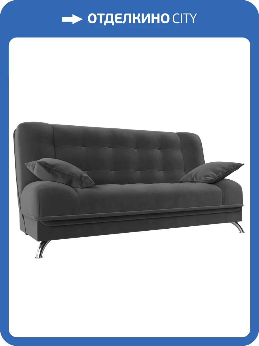 Диван Книжка Лига Диванов Анна 102745 Серый фото 10