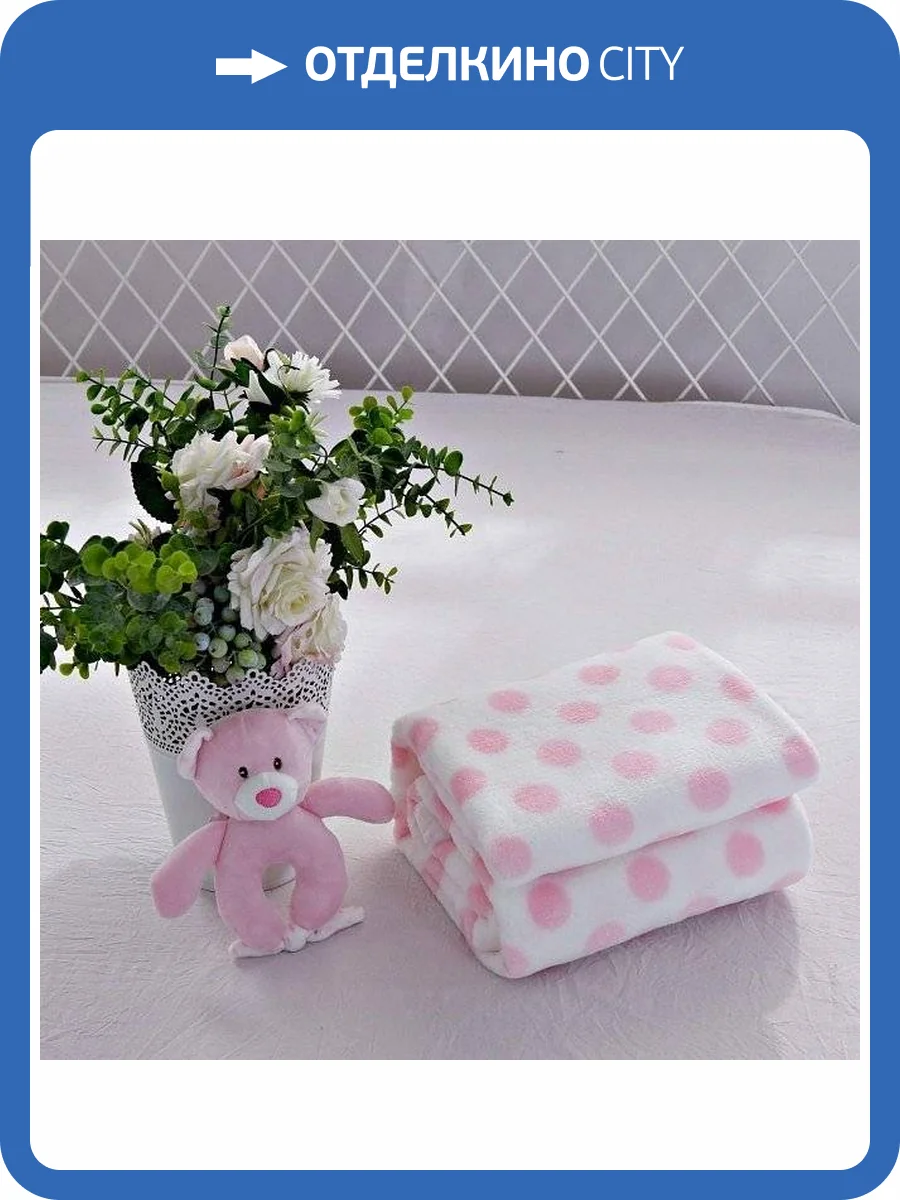 Плед детский с игрушкой Sofi De MarkO  SDM_4627165487475 фото 4