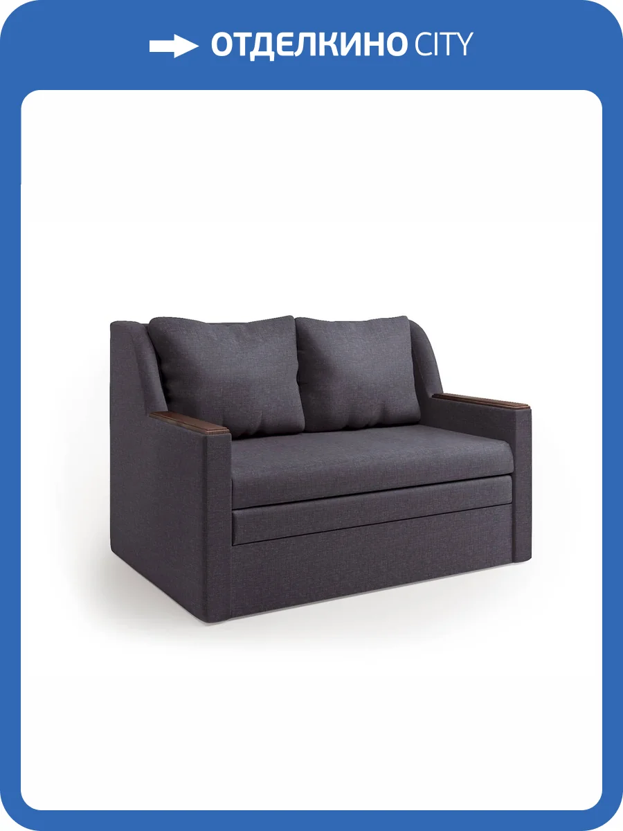Диван-кровать Шарм-Дизайн Дуэт 1606004 серый фото 5