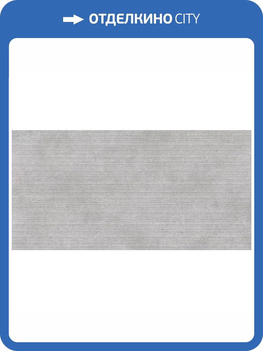 Керамогранит Art Ceramic Enrich Delux Grey Rustic 60x120 фото 2