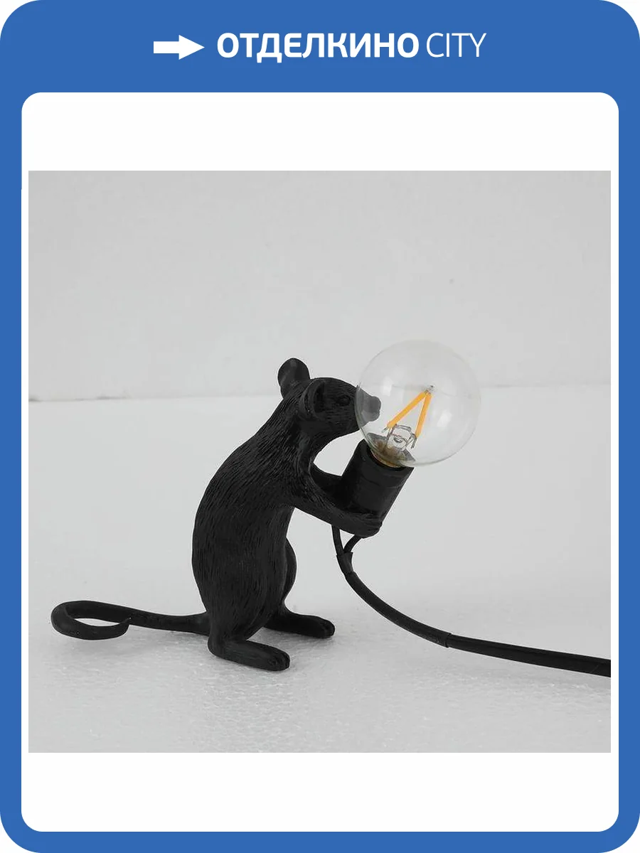 Настольная лампа Imperium Loft Seletti Mouse 178307-22 фото 2