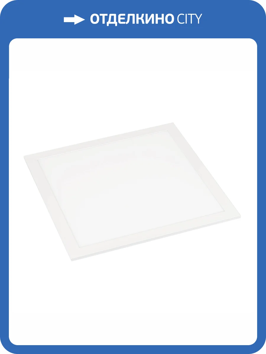 Светильник для потолка Arlight Intenso 043550 фото 4