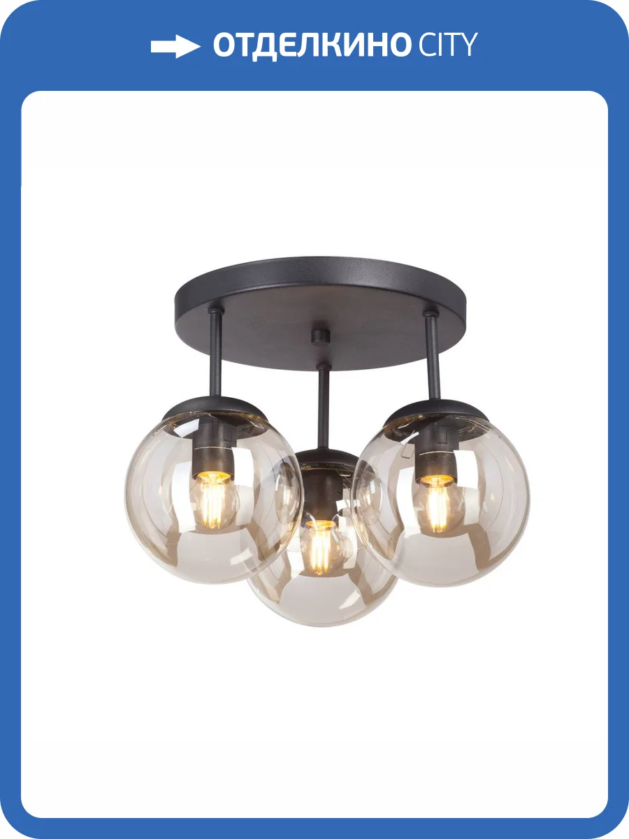 Потолочный светильник Vitaluce V3962-1/3PL фото 4