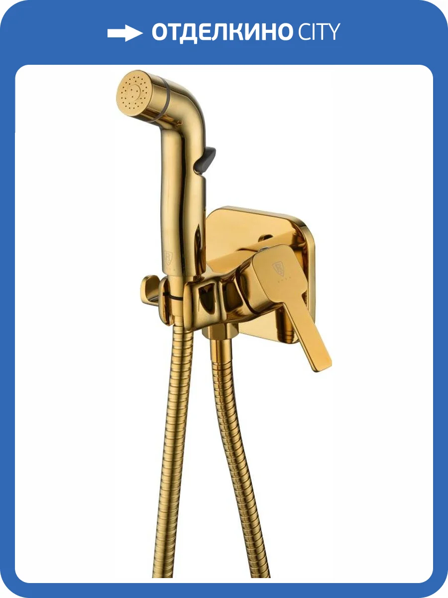 Гигиенический душ Rush Capri CA1435-99G со смесителем, С ВНУТРЕННЕЙ ЧАСТЬЮ фото 3