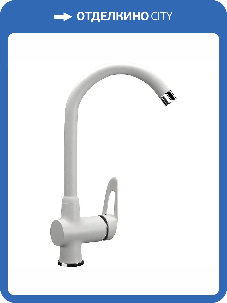 Смеситель для кухни Ulgran Classic U-006-341 фото 4