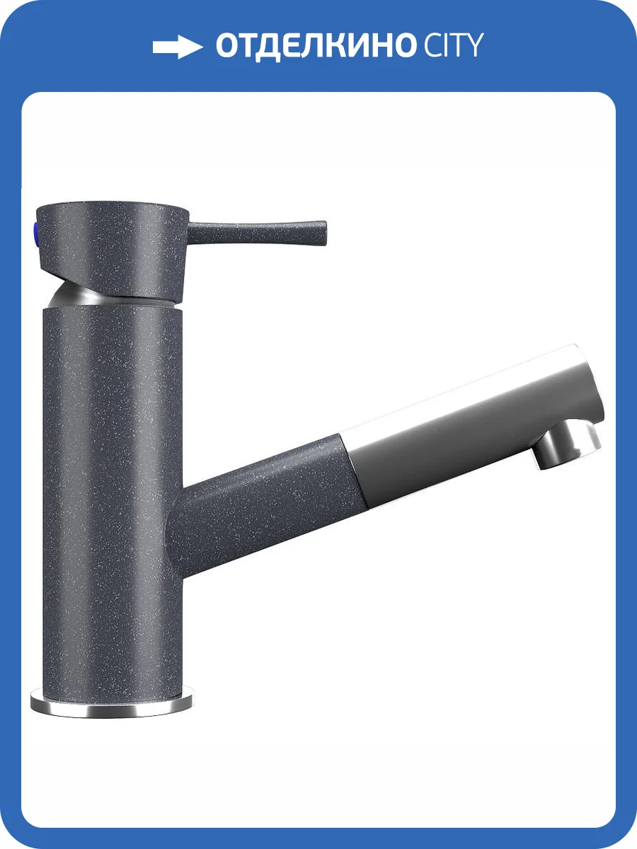 Смеситель для кухни Ulgran Classic U-009-343 фото 6