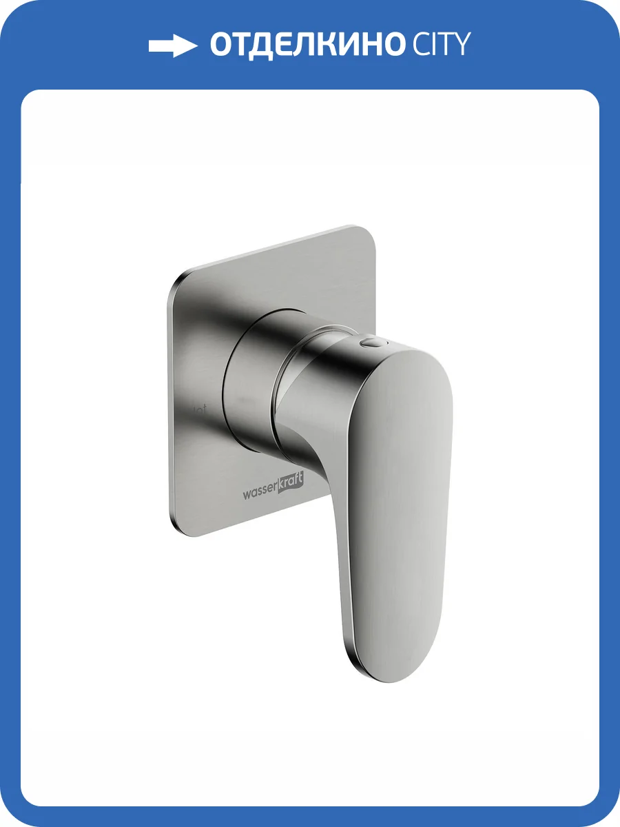 Смеситель для душа Wasserkraft Spree 1451 никель фото 3