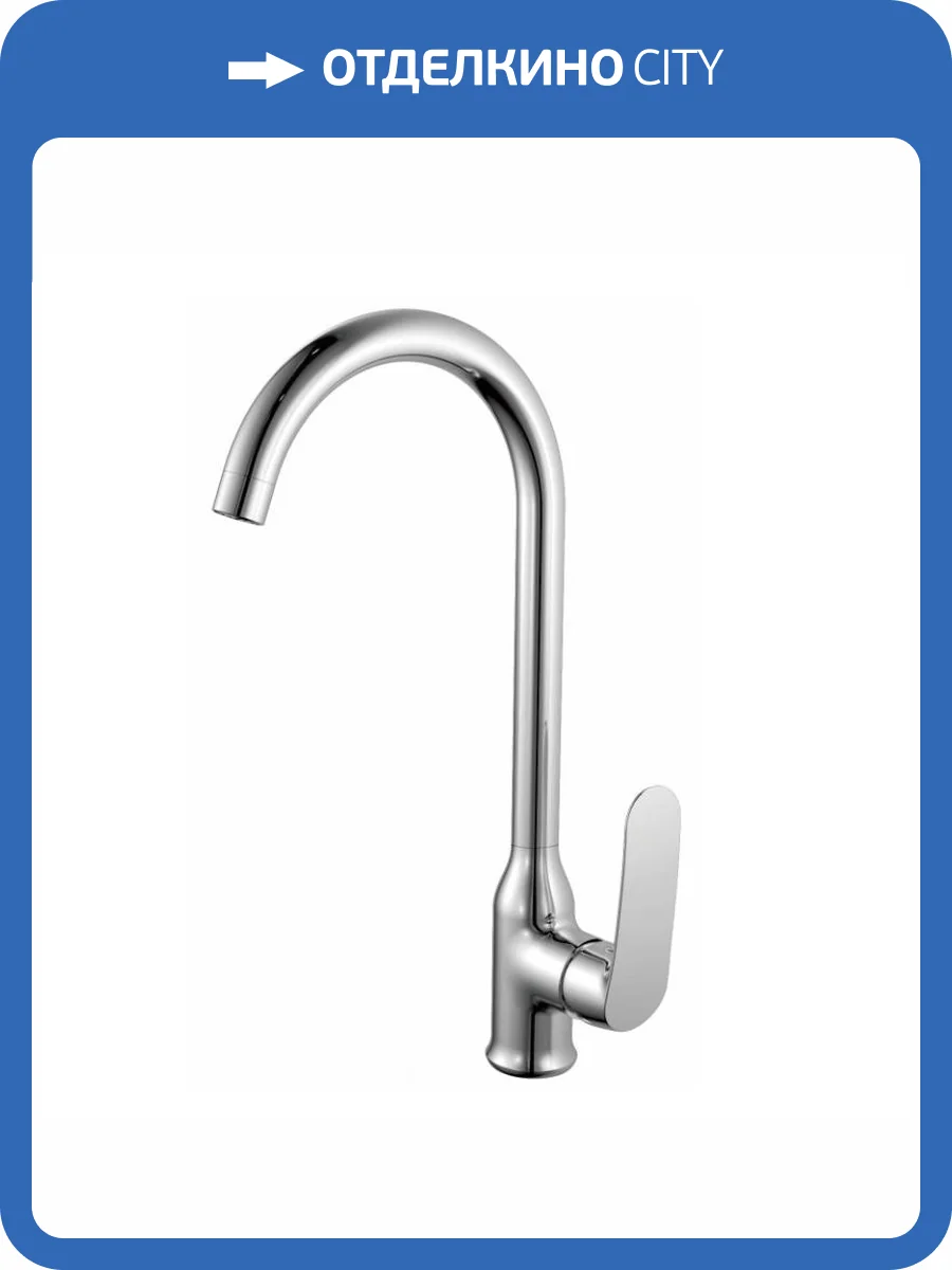 Смеситель для кухни Haiba HB70183 хром фото 3