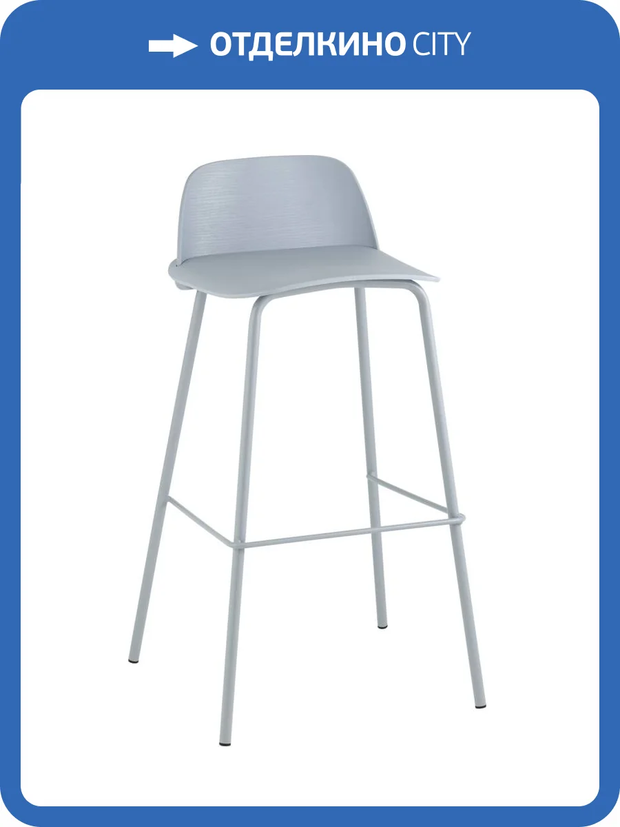 Стул барный Stool Group Mist 8063T 75 blue 107 серо-голубой фото 8