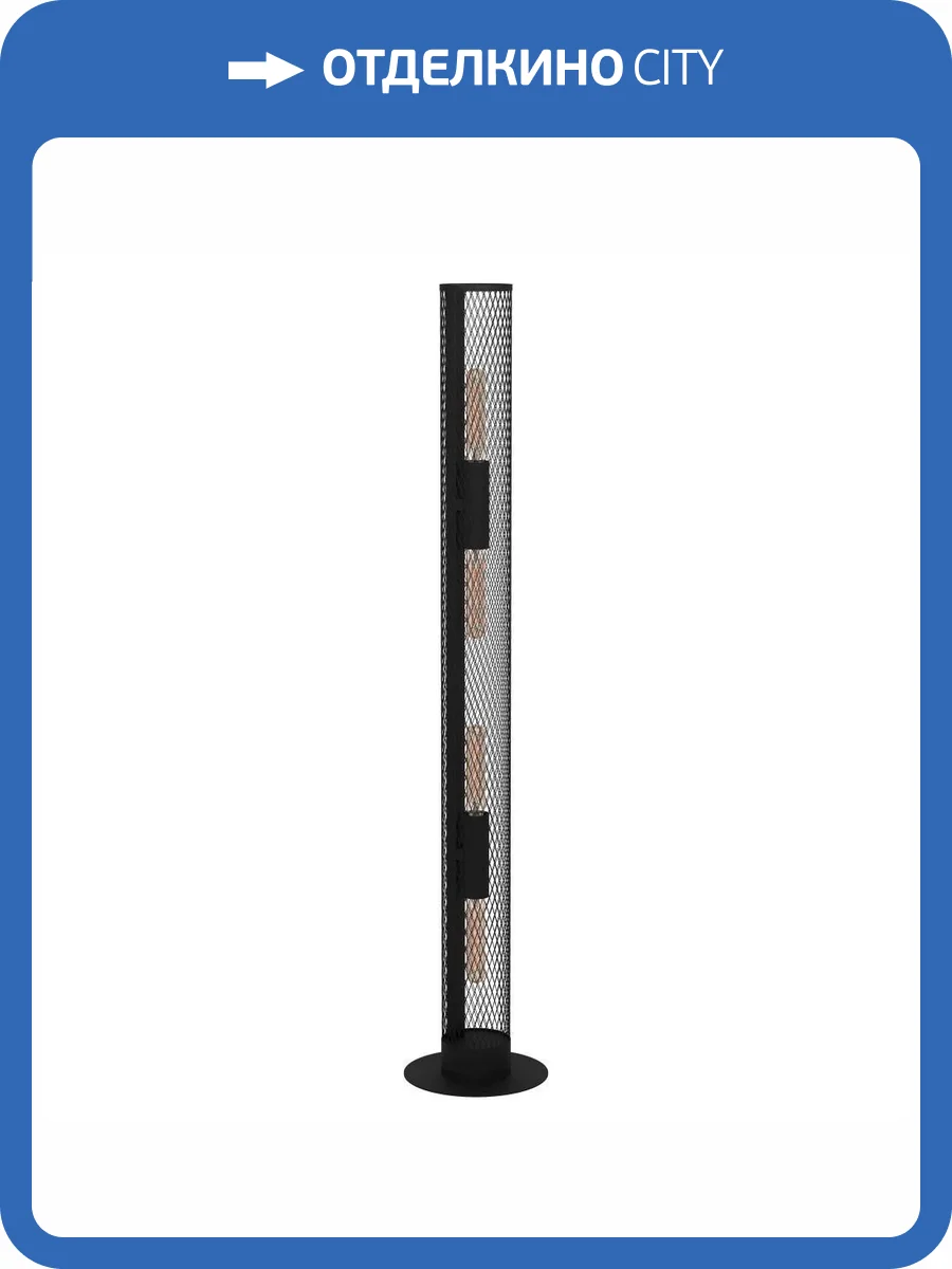 Торшер Eglo Redcliffe 43537 фото 3