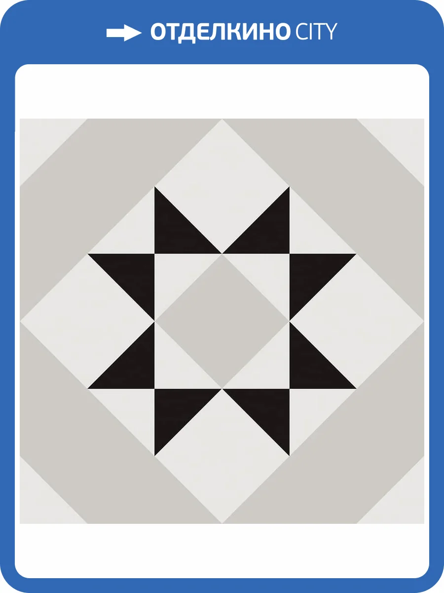 Керамогранит Nanda Tiles Kompas Vita 20x20 фото 13