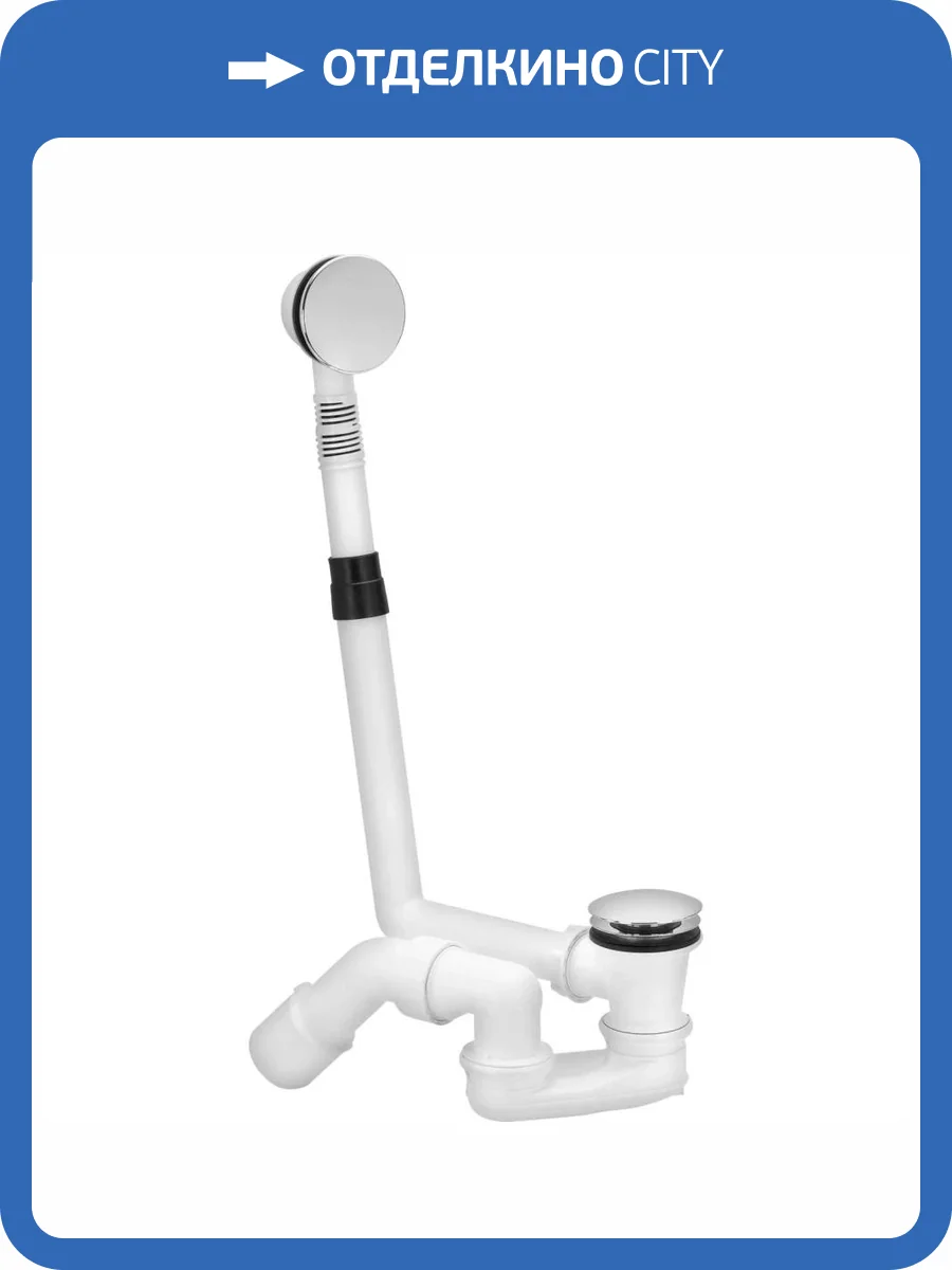 Слив-перелив Viega 572853 ClickClack фото 3