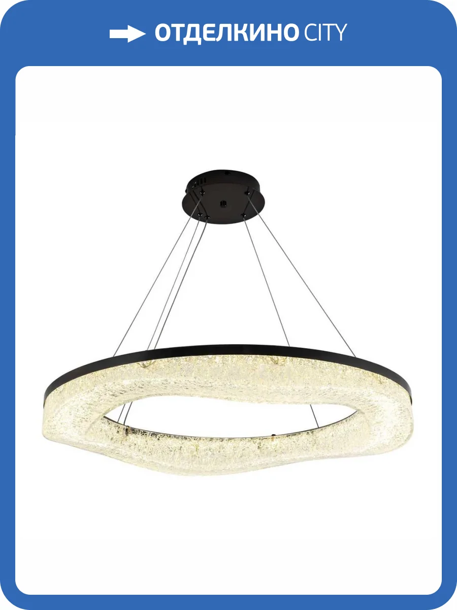 Подвесной светильник Modelux Modestyle MS.9008.800 BK фото 2