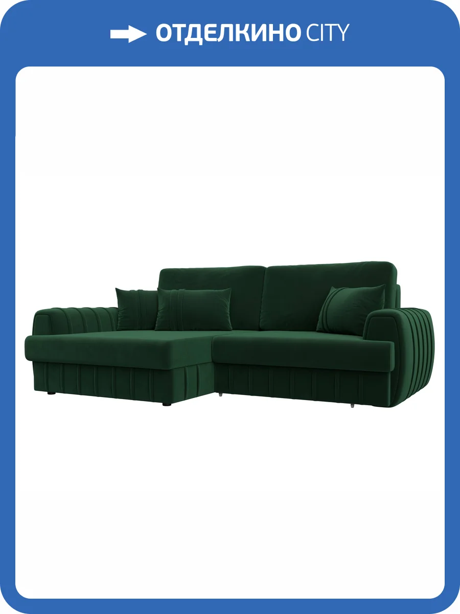 Диван угловой Лига Диванов Лига-057 НПБ 129270L SEVEN 626 зеленый, угол левый фото 9