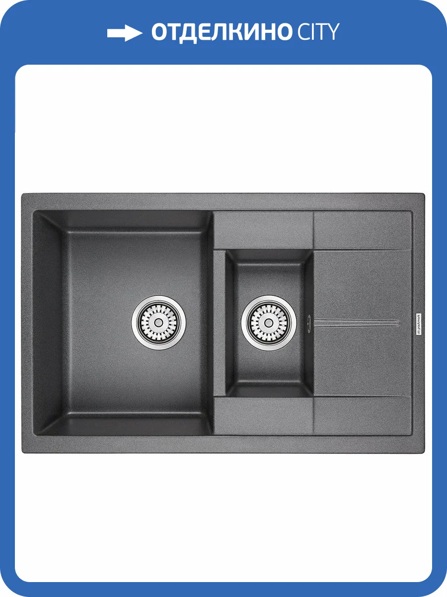 Мойка кухонная Paulmark Feste PM237850-DG графит фото 4