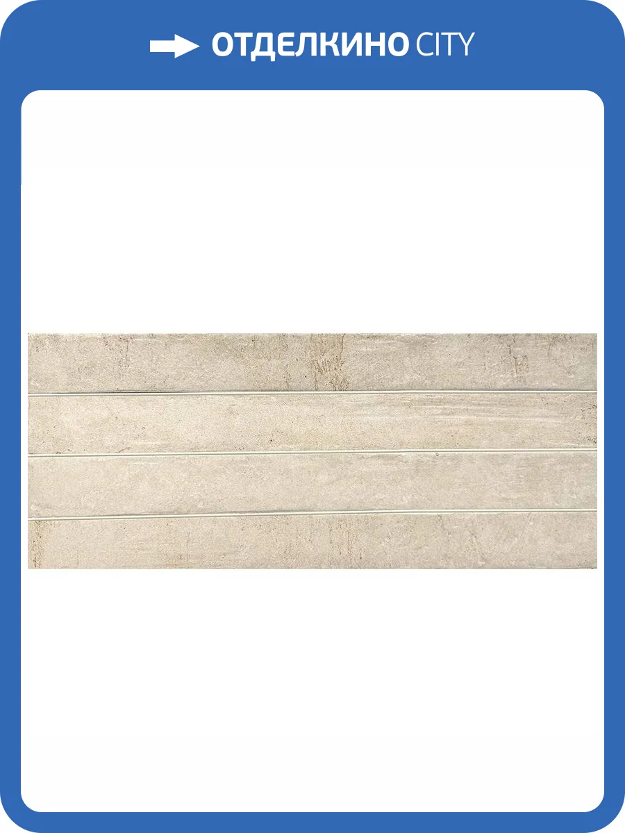 Керамогранит Elios Domus 04E4520 Sandstone Beige Matt/Glossy 4.8x45 фото 6