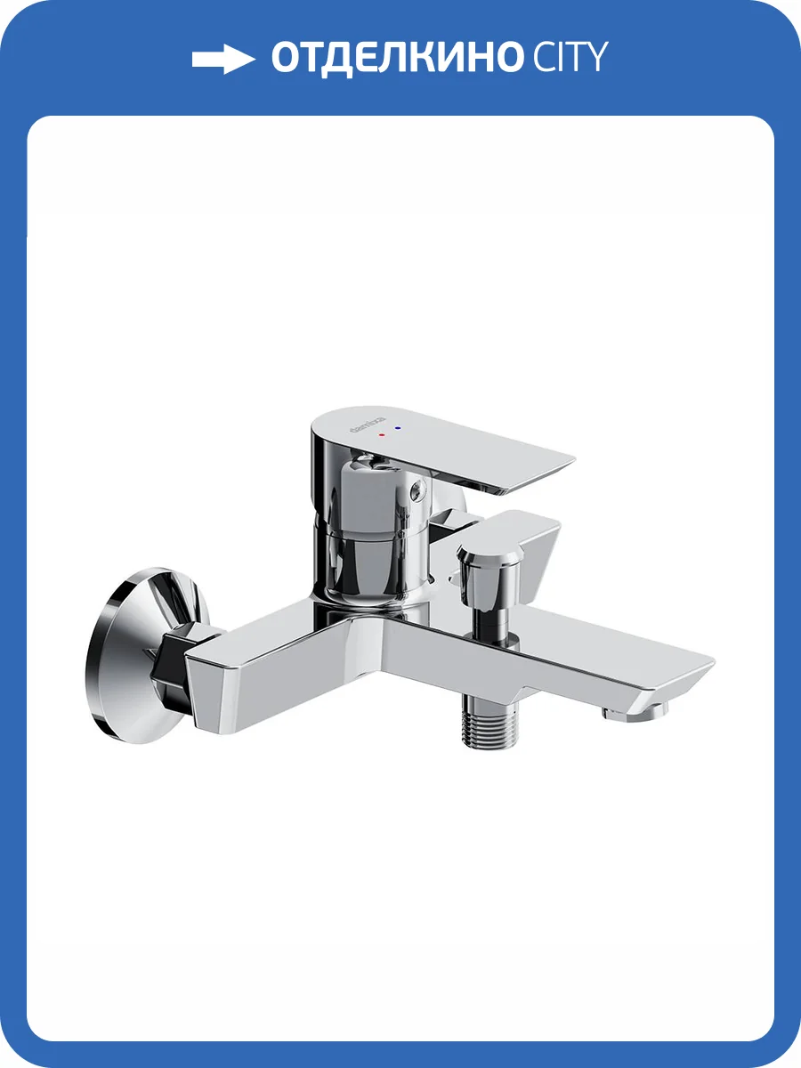 Смеситель универсальный Damixa Apollo 471000001 хром фото 6