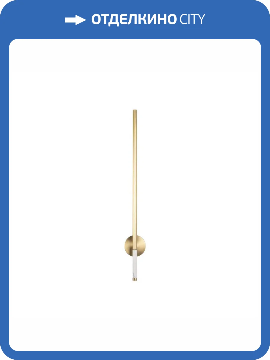 Настенный светильник LOFT IT Handle 10150/630 White фото 6