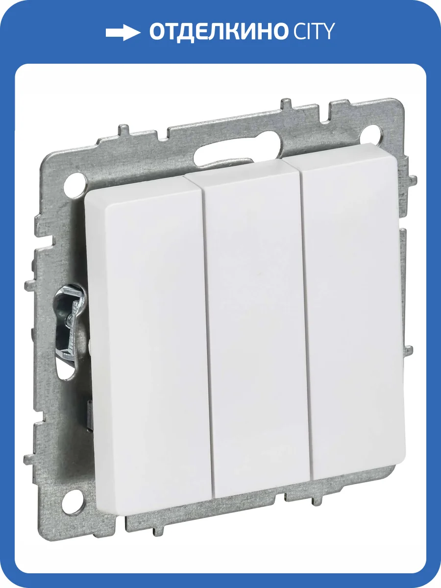 Выключатель 3-клавишный IEK Brite BR-V30-0-10-K91 арктический белый фото 7