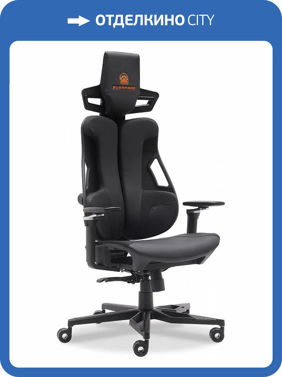 Кресло игровое Everprof Serval X 19502, EP Serval X PU Black Черный фото 6