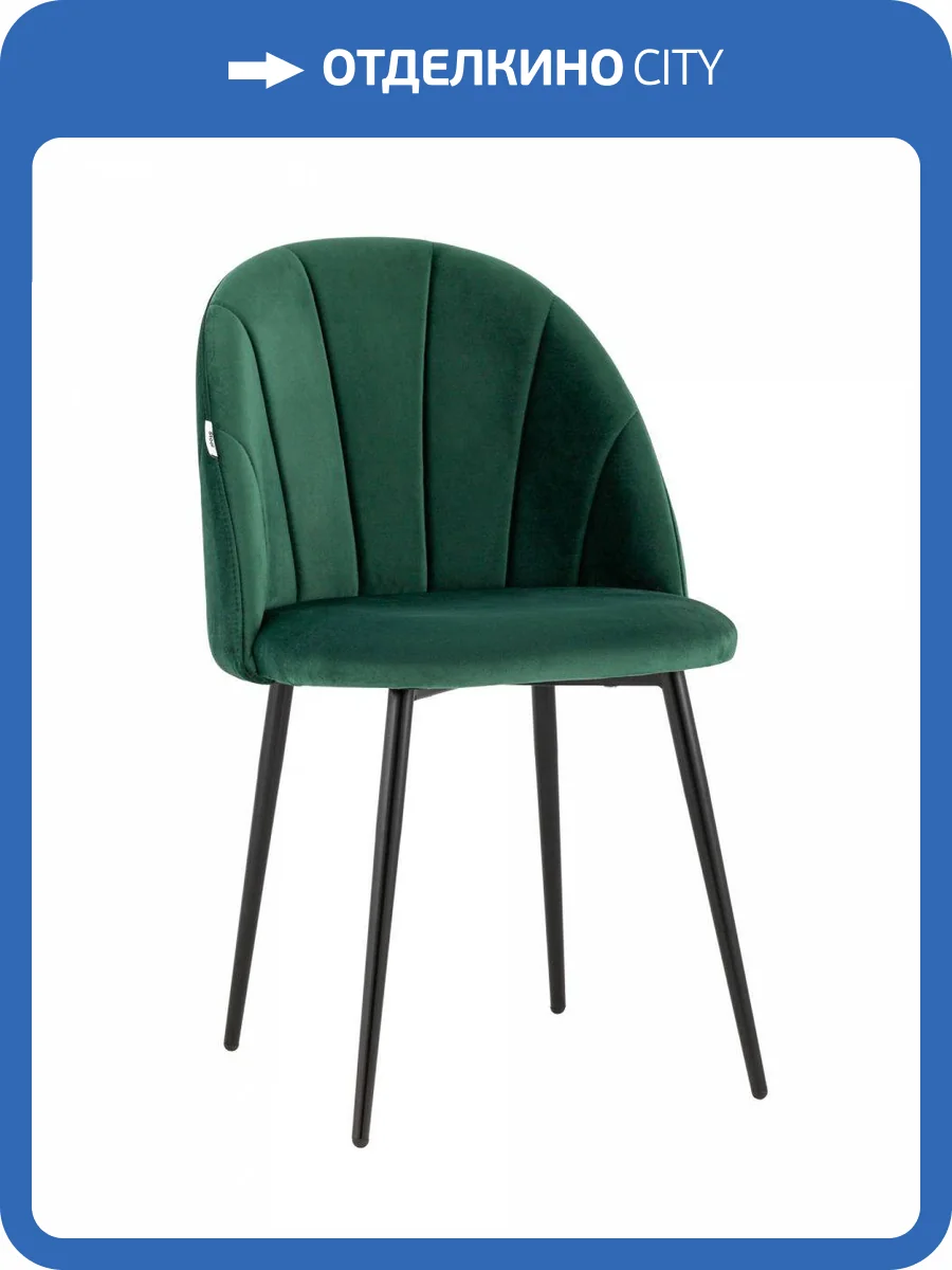 Стул Stool Group Логан Sn LV-121-Cdf-01-01 Зелёный фото 7