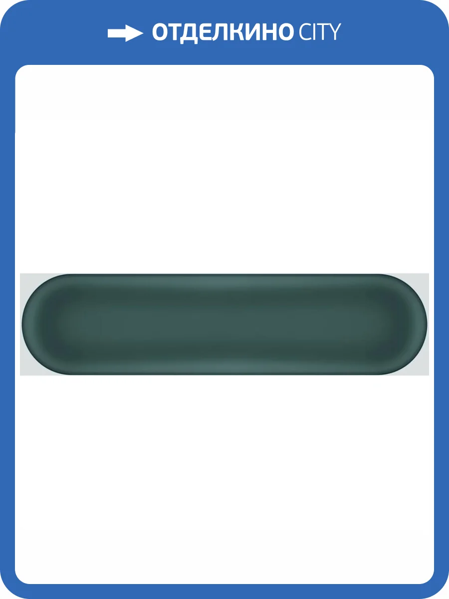 Керамическая плитка Cifre Ceramica Oval Emerald Brillo 7.5x30 фото 2