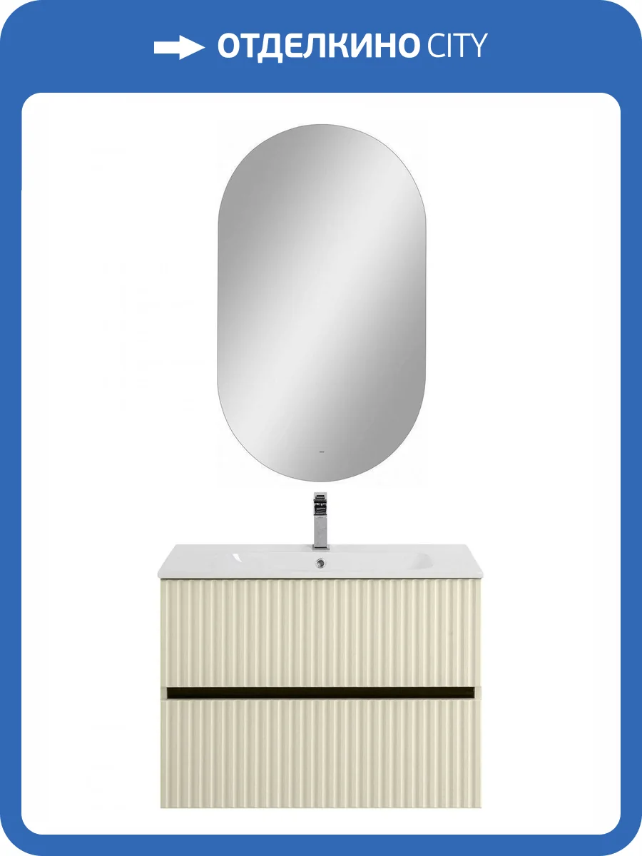 Тумба под раковину Art&Max Torino AM-TORINO-800-2C-SO-PA-P Палом, 80x43.8x57 фото 5