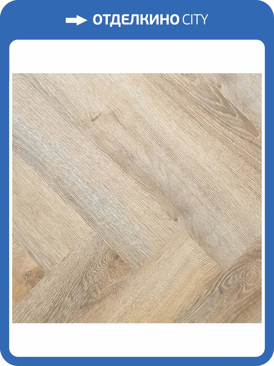 SPC Ламинат Home Expert Parquet 3.5/41 4V 33-3005 Дуб Вековой лес 615x123 фото 2