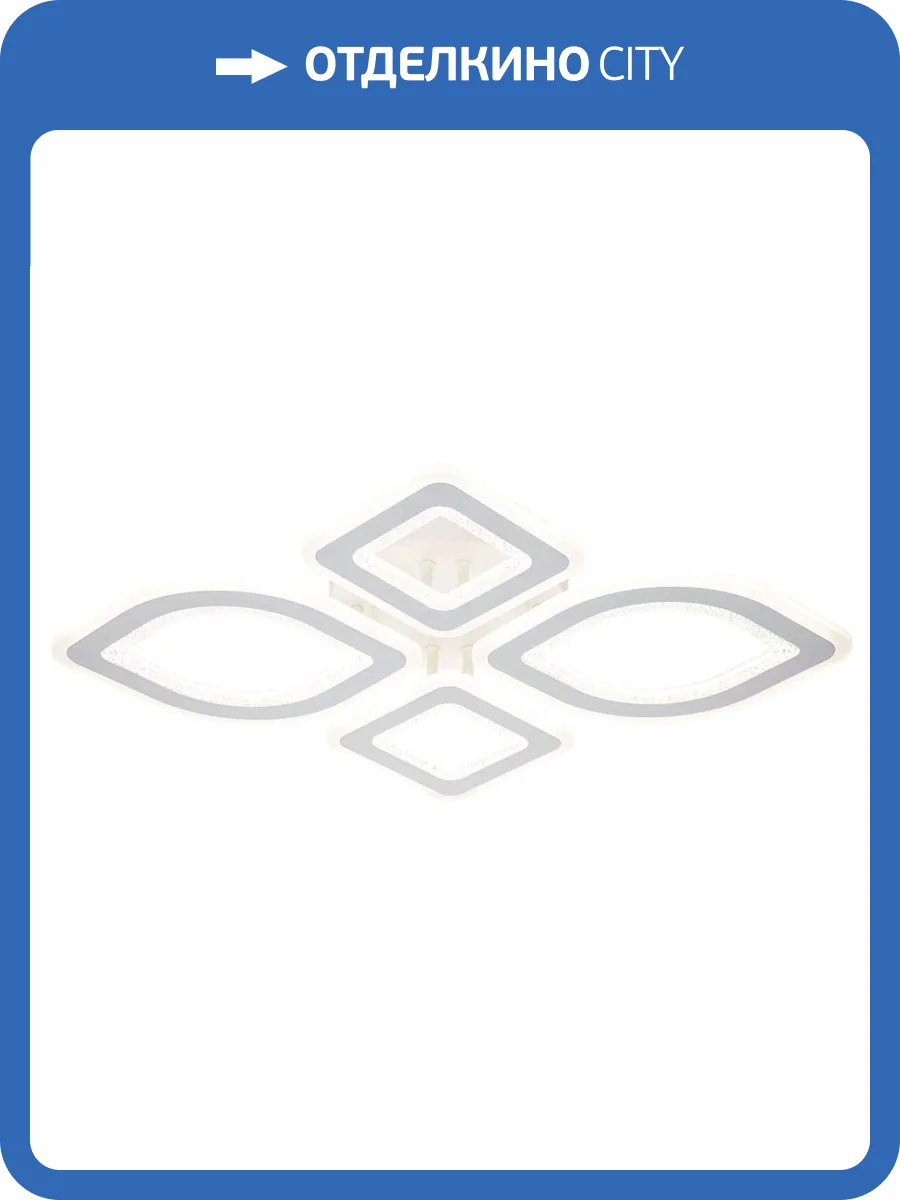 Потолочная люстра Escada Atria 10257/4LED фото 2