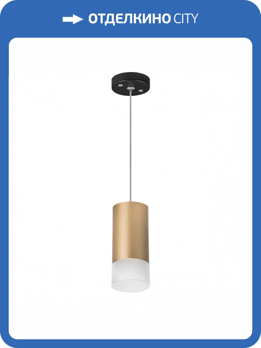 Подвесной светильник Lightstar Rullo RP44031 фото 2